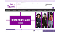 Desktop Screenshot of milo-kormilo.ru