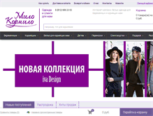 Tablet Screenshot of milo-kormilo.ru